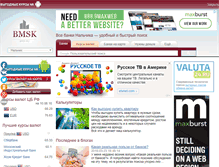 Tablet Screenshot of nalchik.bmsk.ru